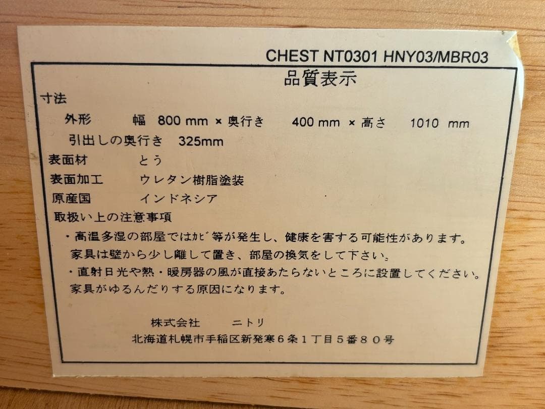 【送料無料】希少ヴィンテージ風　ラタン製5段 チェスト