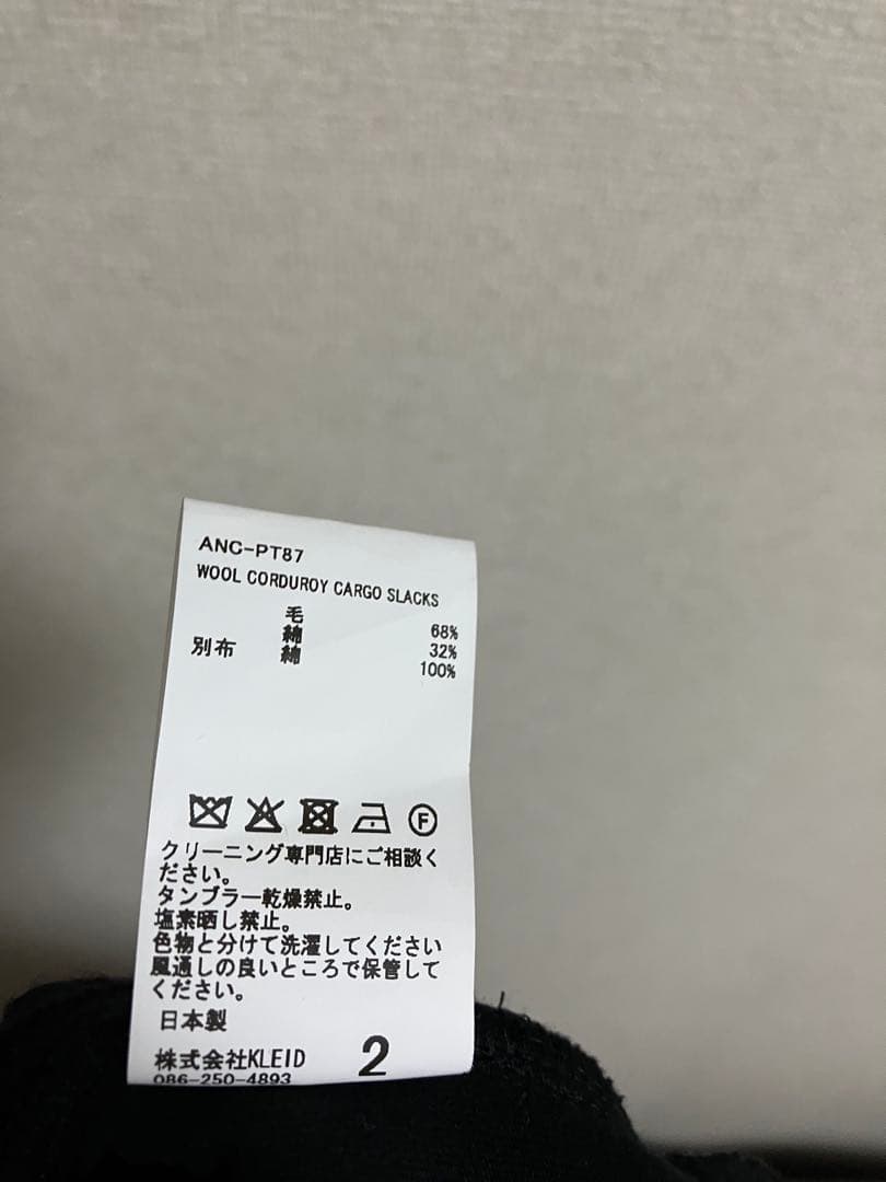 パンツ ANCELLM WOOL CORDUROY CARGO SLACKS