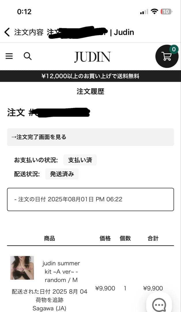 2way ribbon motif swimwear judin ビキニ リボン