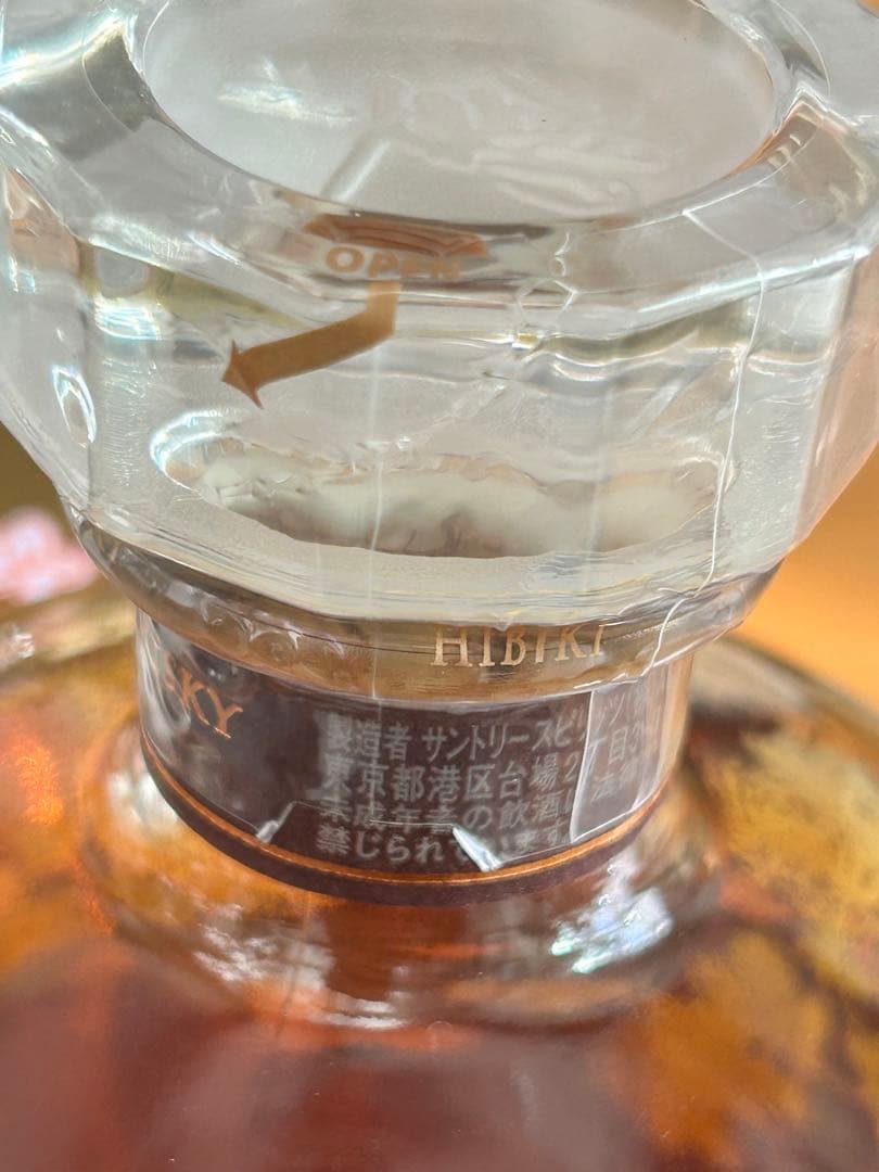 響 17年 限定 意匠ボトル 〈花鳥風月〉 700ml 1本 サントリー