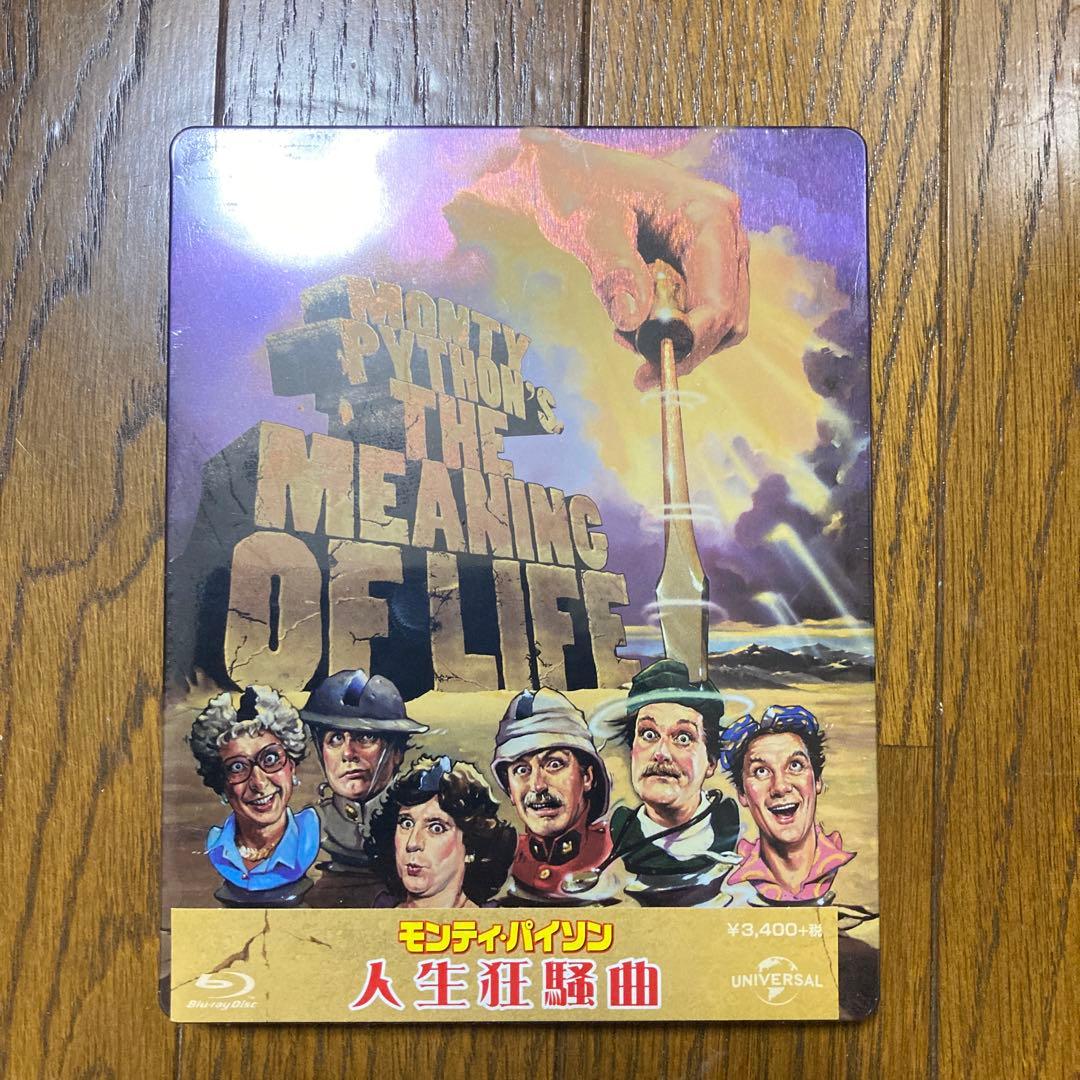 た*う様 空飛ぶモンティ・パイソン コンプリートBlu-ray BOX〈7枚組〉