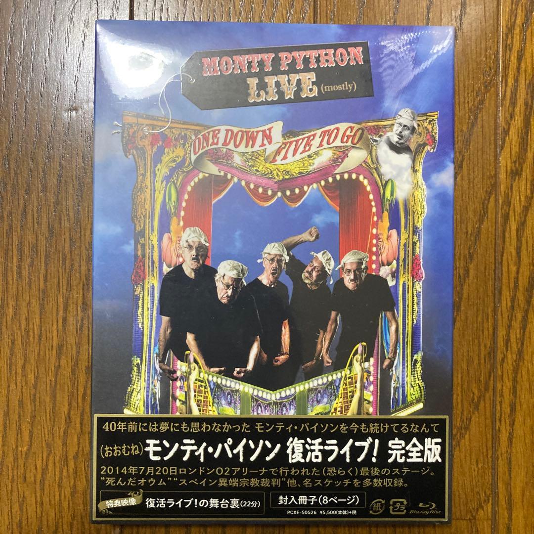 た*う様 空飛ぶモンティ・パイソン コンプリートBlu-ray BOX〈7枚組〉