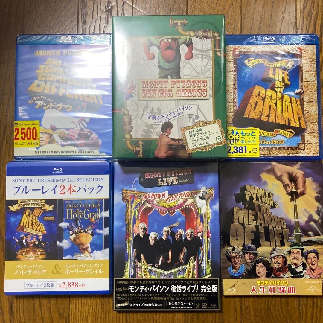 た*う様 空飛ぶモンティ・パイソン コンプリートBlu-ray BOX〈7枚組〉