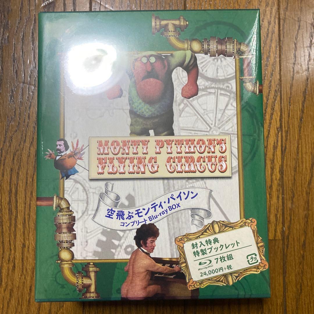 た*う様 空飛ぶモンティ・パイソン コンプリートBlu-ray BOX〈7枚組〉