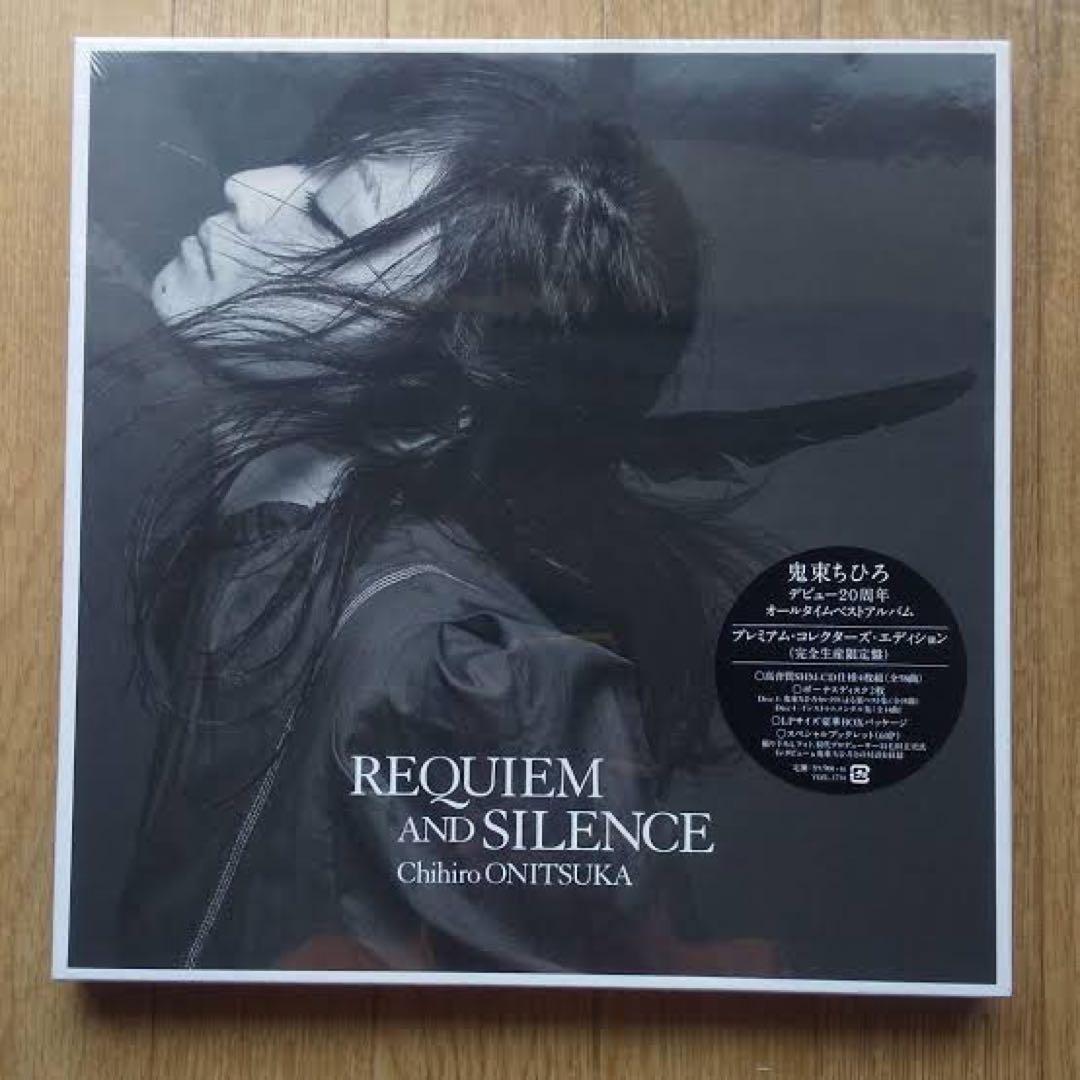 ‼️新品完全未開封 ‼️鬼束ちひろ ‼️REQUIEM AND SILENCE‼️