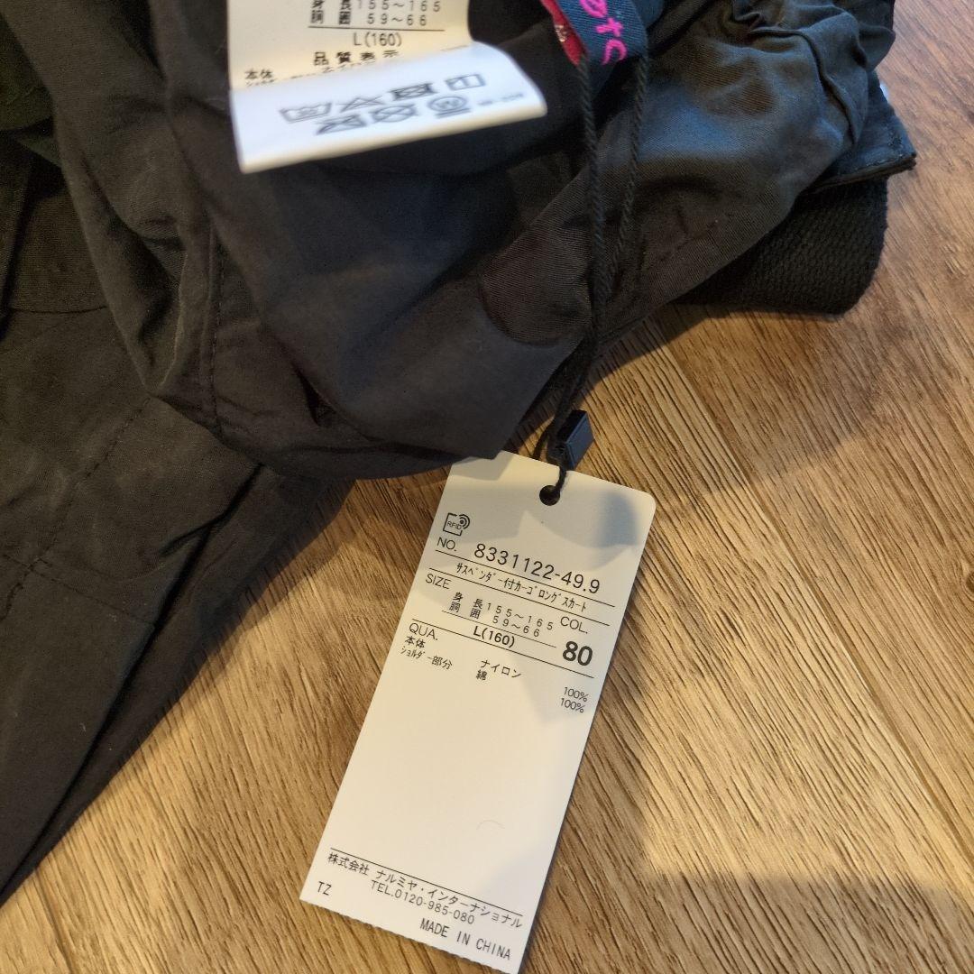 専用 新品タグ付ラブトキシック【撥水】パイピングナイロンブルゾン 160 他3点