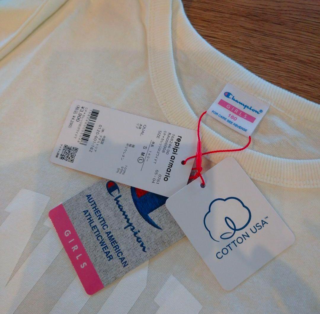 専用 新品タグ付ラブトキシック【撥水】パイピングナイロンブルゾン 160 他3点