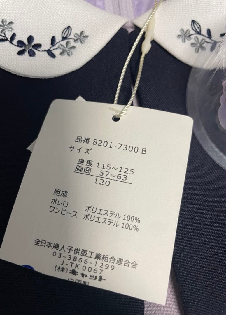 専用　新品✨ジャケット付き、花柄刺繍ドレス 120