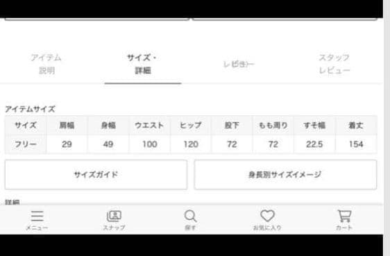 Deuxieme Classe 【JOHNBULL】 オーバーオール