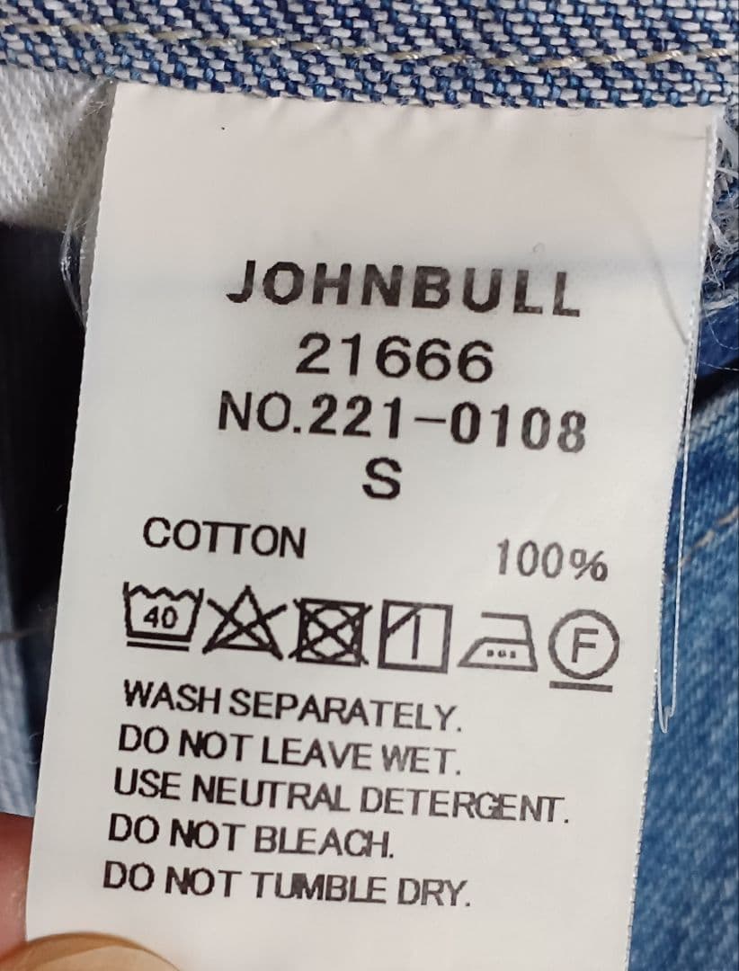 Deuxieme Classe 【JOHNBULL】 オーバーオール