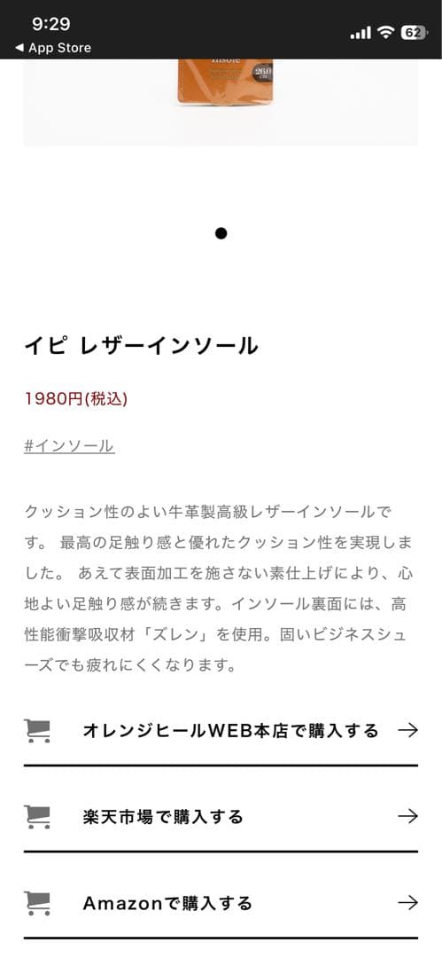 か*ん様 RED WING ワークブーツ 9107 6クラシックラウンド　26.