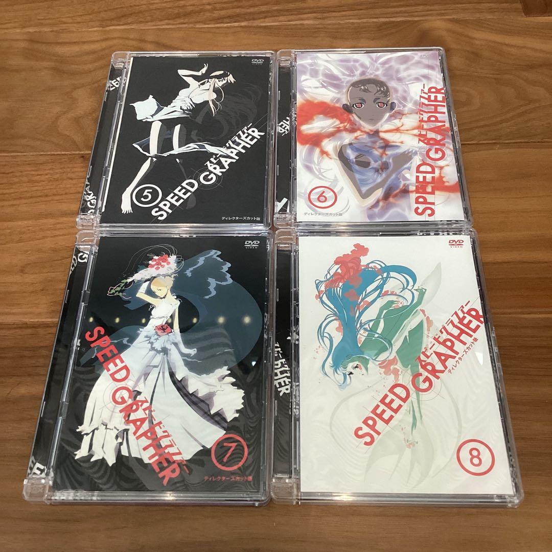 SPEED GRAPHER スピードグラファー ディレクターズカット版 全12巻