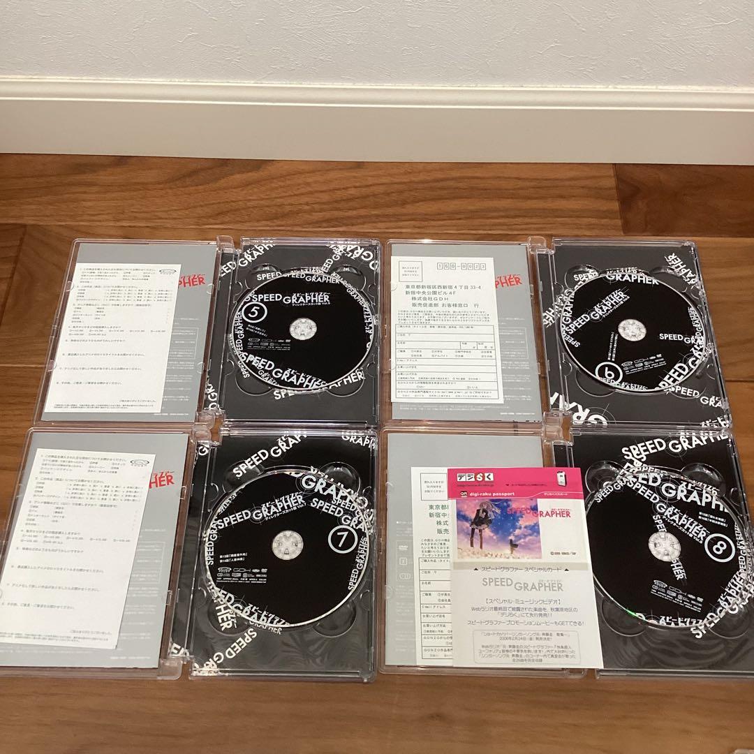 SPEED GRAPHER スピードグラファー ディレクターズカット版 全12巻