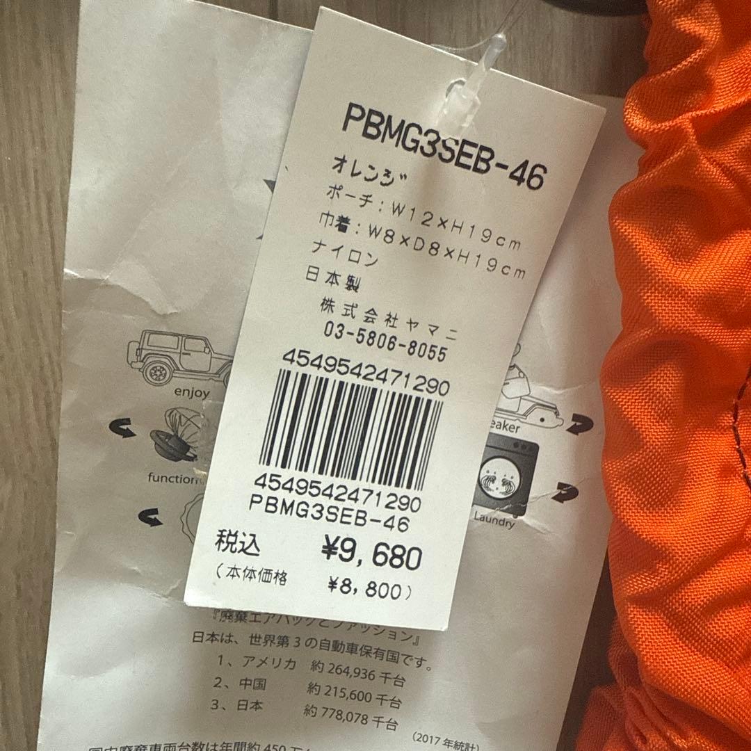 PSYCHOBUNNY ゴルフ ポーチ 新品未使用