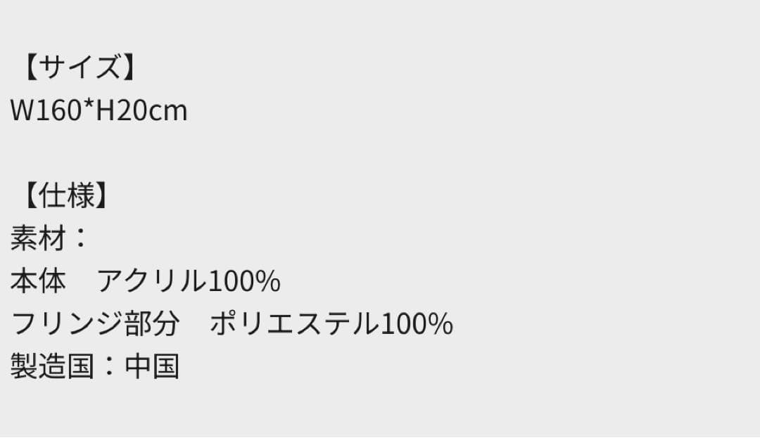 新品未開封！oasis live '25 フットボールスカーフ