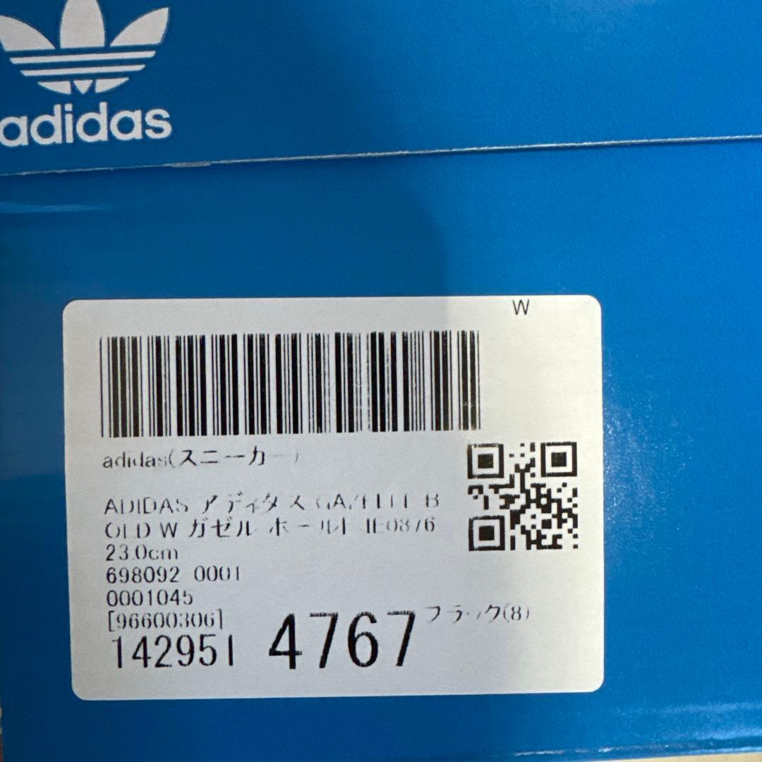 adidas ガゼルボールド