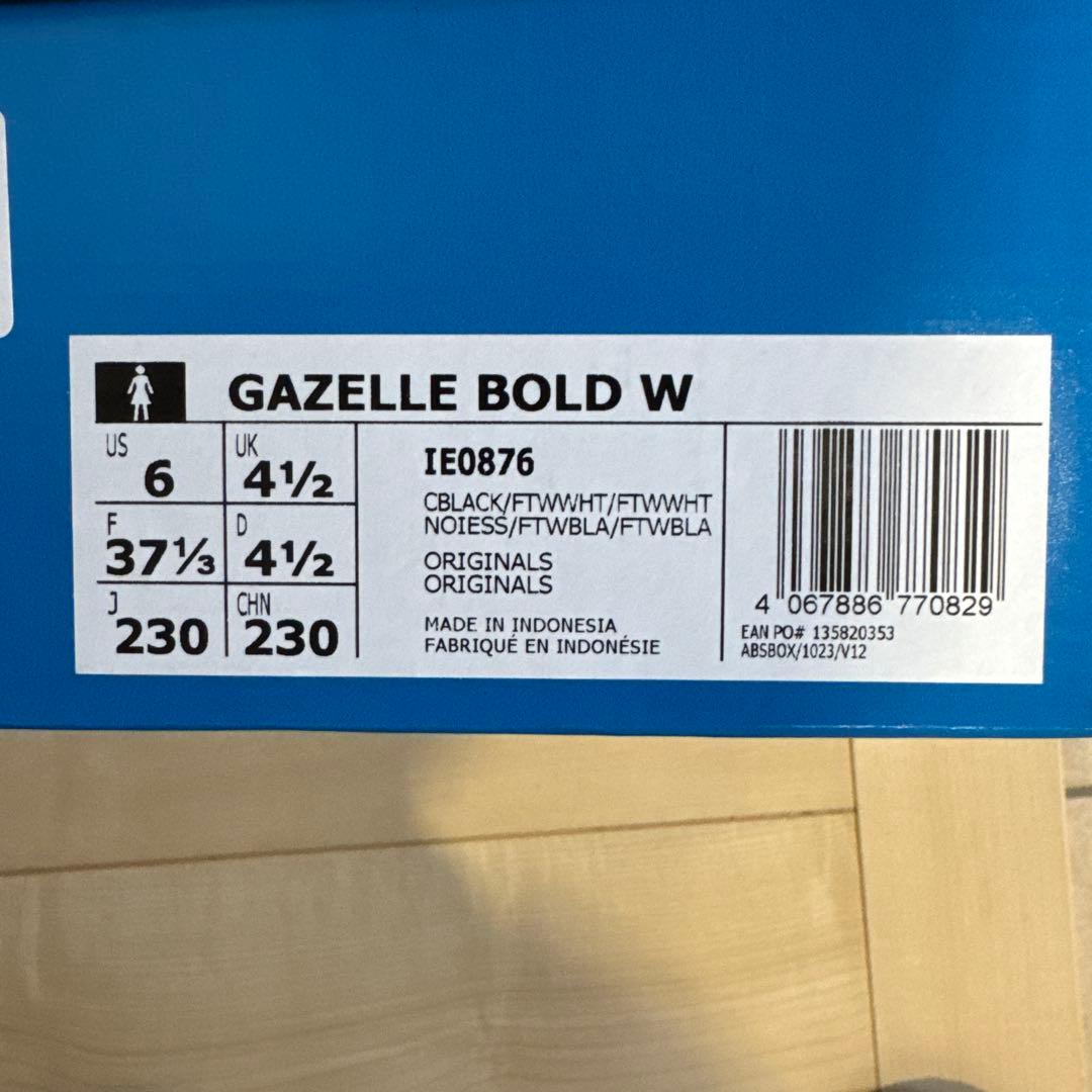 adidas ガゼルボールド