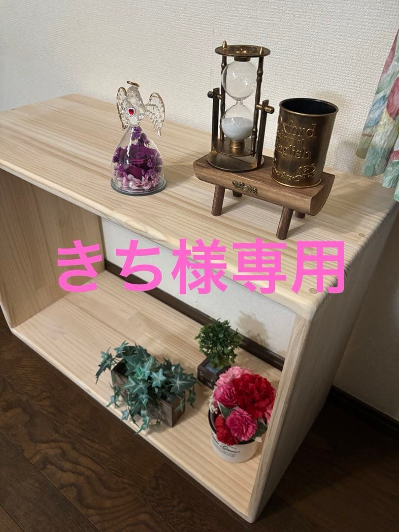 きち様　お見積もり分 コの字型テーブル　棚付き 材料　高品質パイン集成材