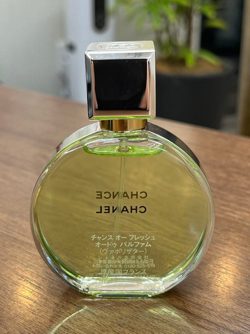 未使用　シャネル　チャンス　オーフレッシュ　オードゥパルファム50ml 香水