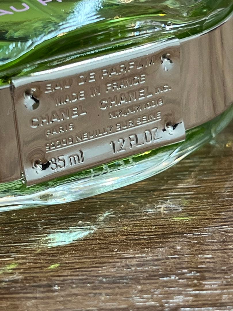 未使用　シャネル　チャンス　オーフレッシュ　オードゥパルファム50ml 香水