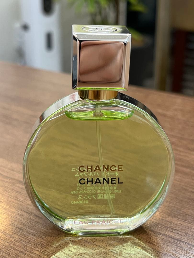 未使用　シャネル　チャンス　オーフレッシュ　オードゥパルファム50ml 香水