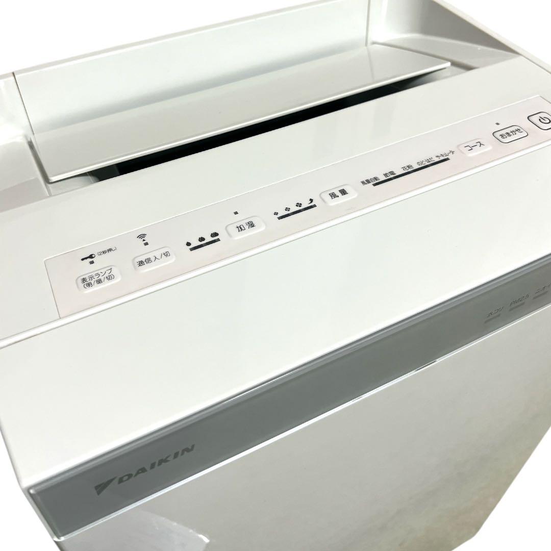 説明書付き　2021年製 ダイキン ACK70X-W 送料無料　美品