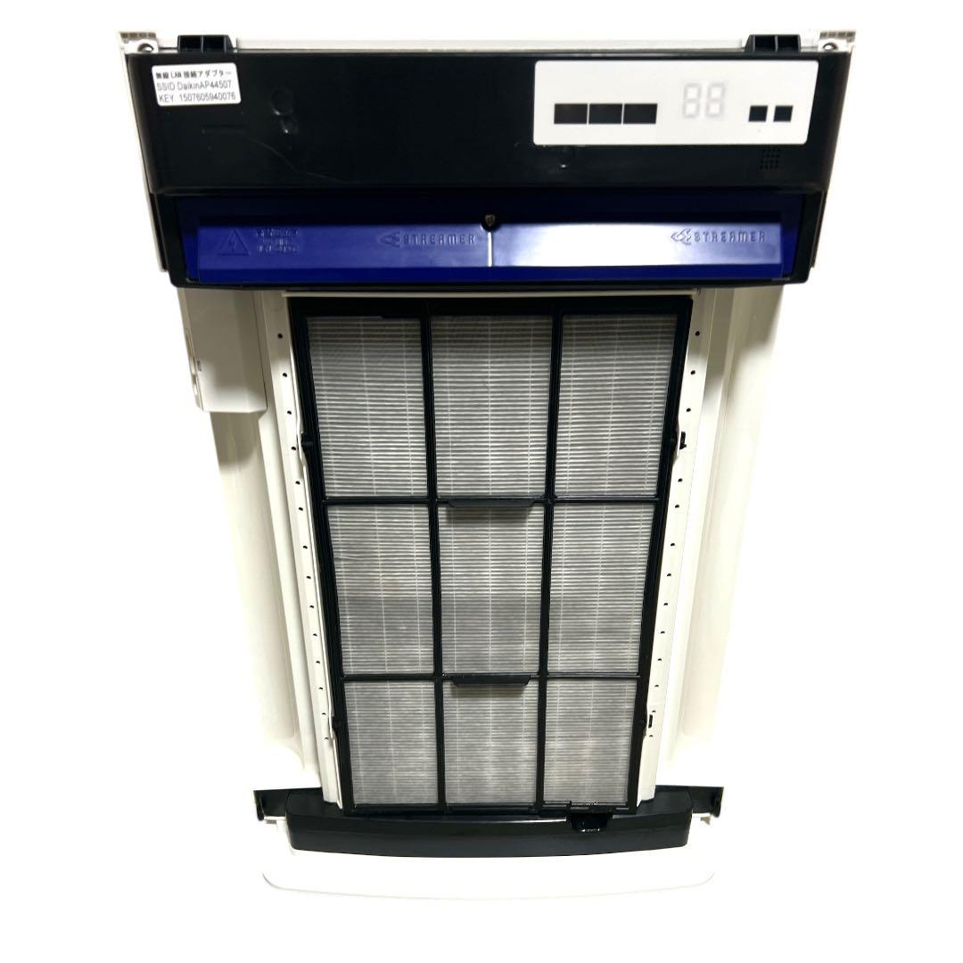 説明書付き　2021年製 ダイキン ACK70X-W 送料無料　美品