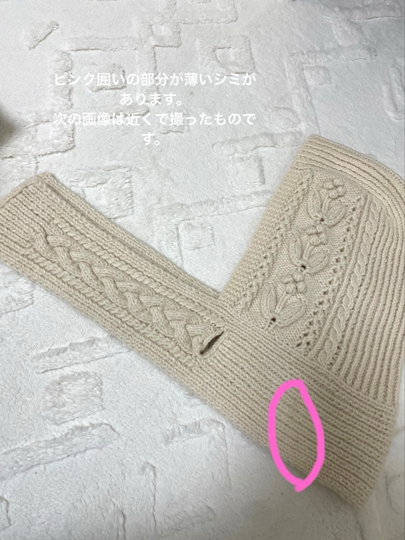 ベージュ ケーブル編み ニットマフラー