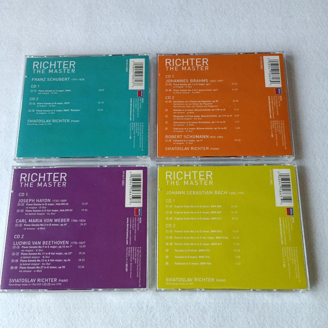 限定盤 リヒテル ザ・マスター・シリーズ 10巻 20CD 帯付き