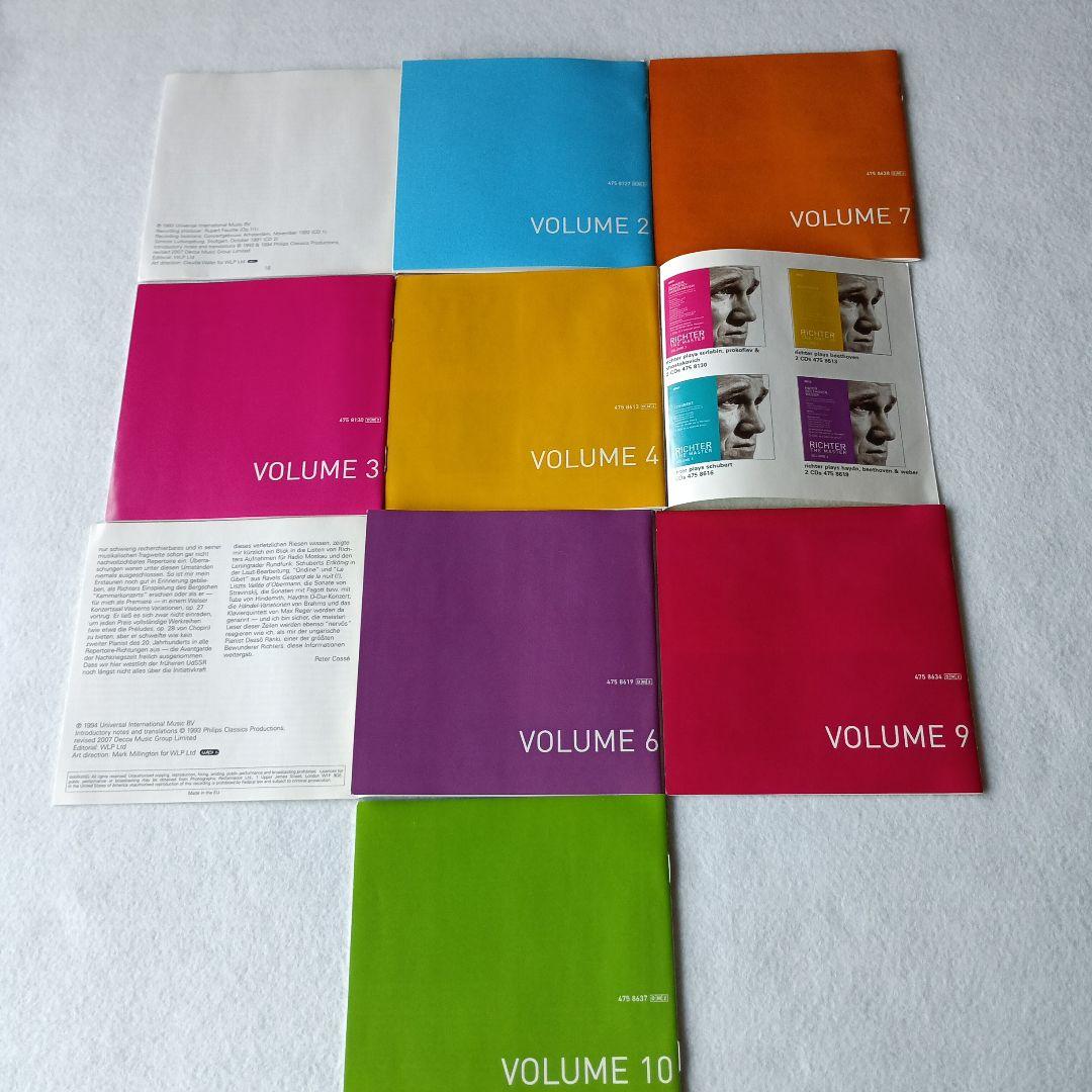 限定盤 リヒテル ザ・マスター・シリーズ 10巻 20CD 帯付き