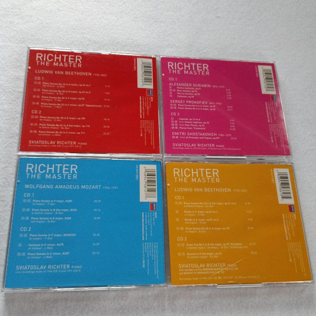 限定盤 リヒテル ザ・マスター・シリーズ 10巻 20CD 帯付き