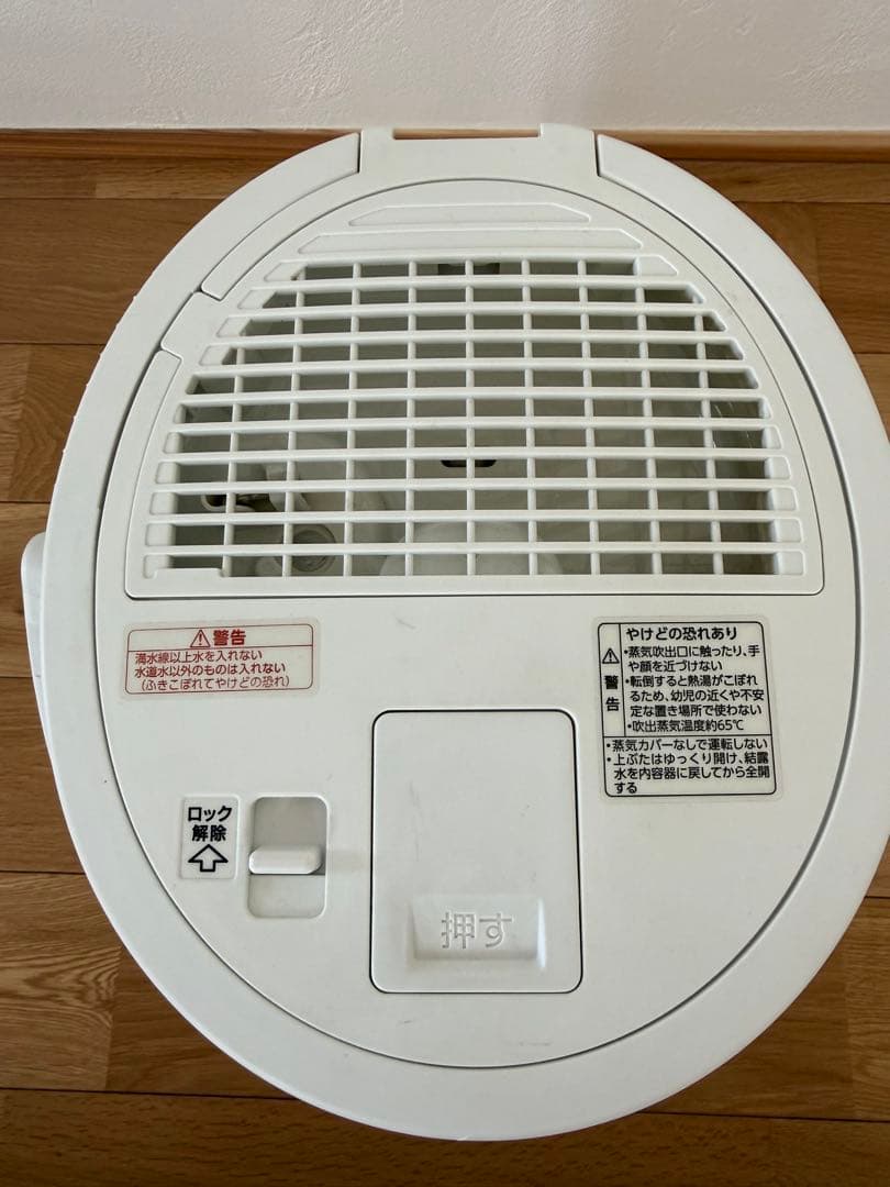 象印　スチーム式加湿器　EE-DC50型　2022年製　取扱説明書付