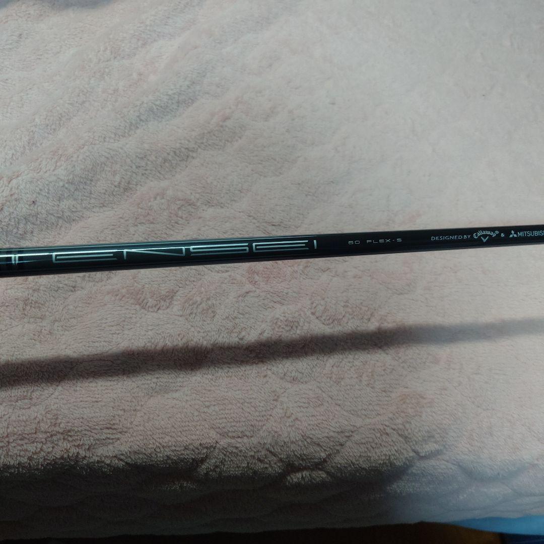 Callaway Rogue ST LS フェアウェイウッド 15度 3W