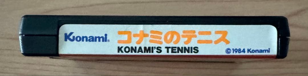 コナミのテニス MSXソフト