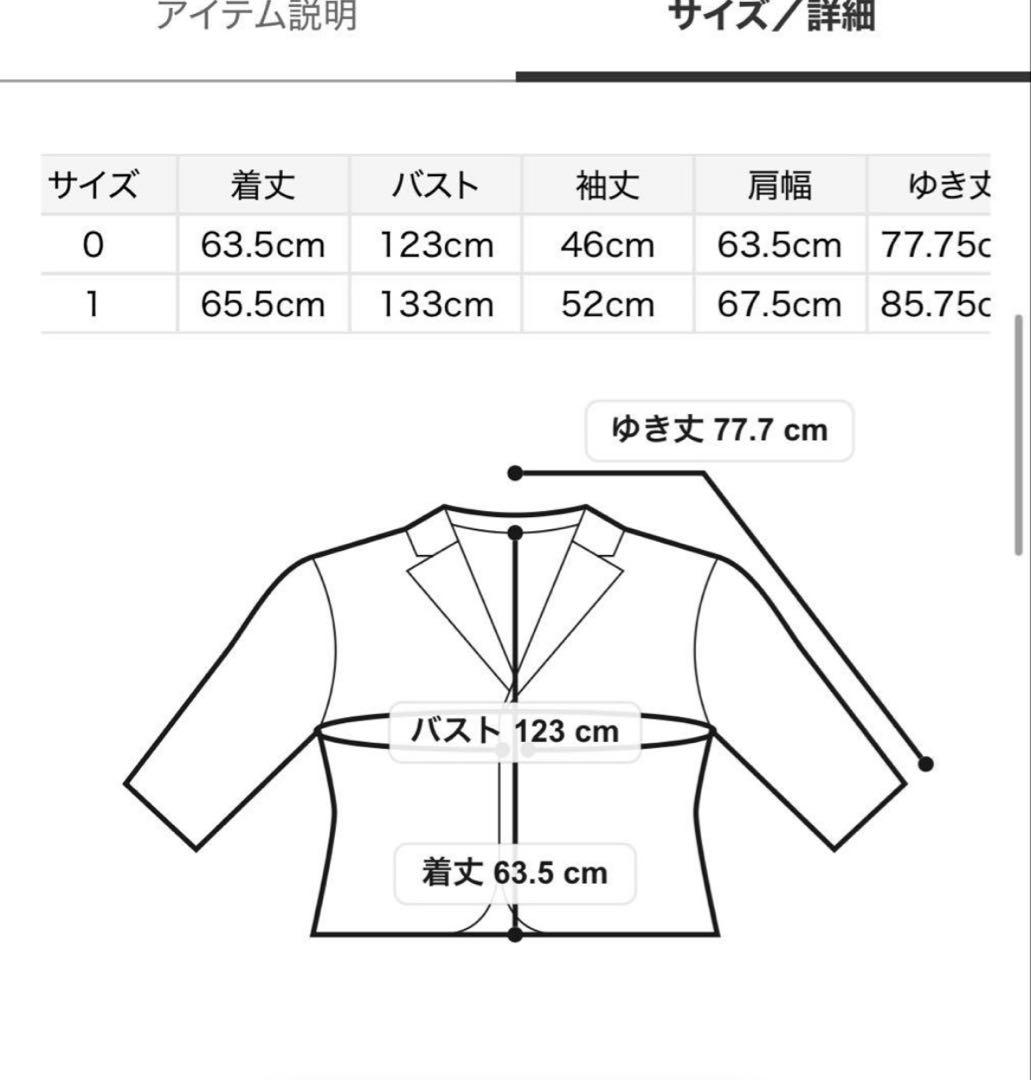 SNIDEL 【UCLA/NUTMEG】スタジャン BLK 新品