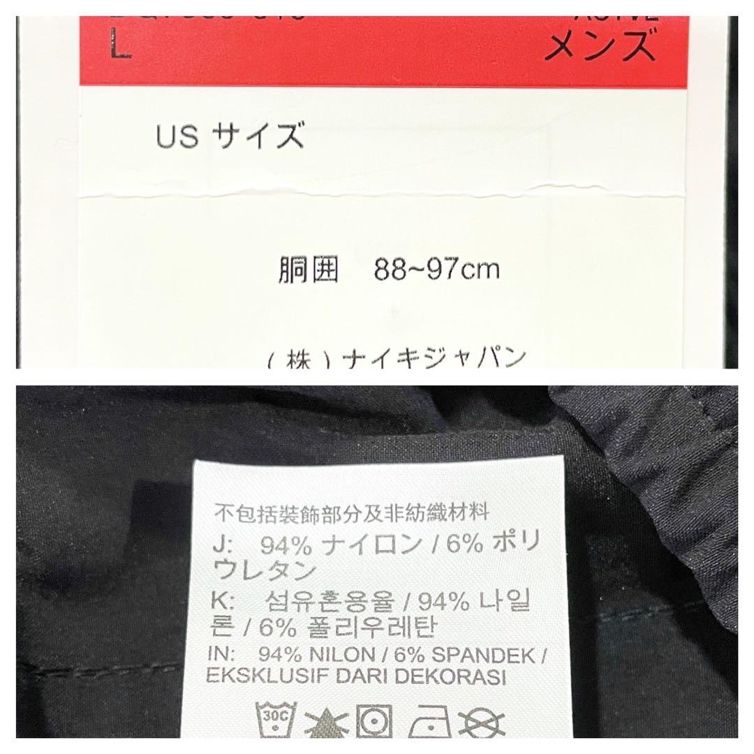 NIKE ジョーダン　カーゴパンツ　メンズ　Ｌ　黒　ジョガーパンツ　ウーブン