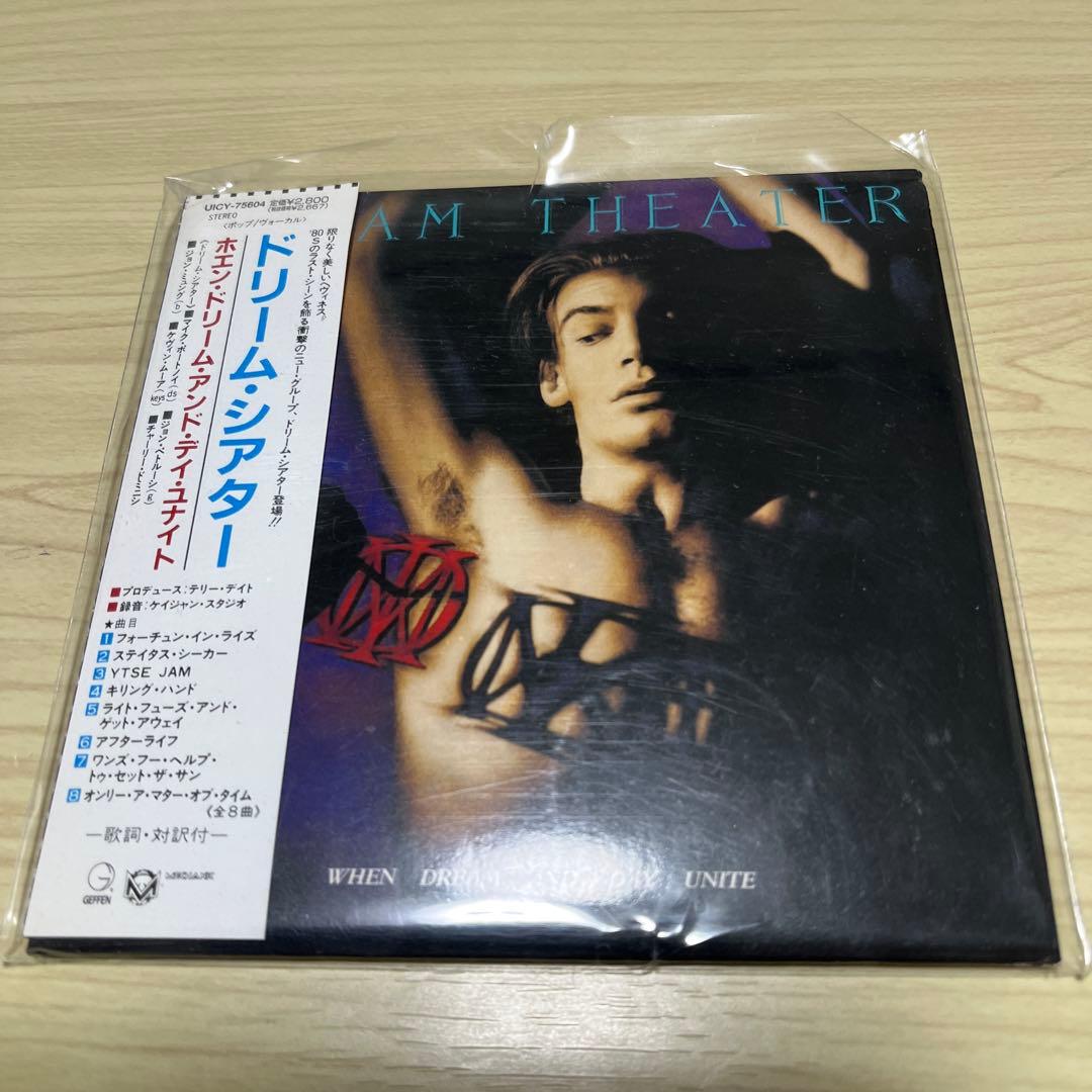 ドリームシアター　ホエン・ドリーム・アンド・デイ・ユナイト　SHM-CD