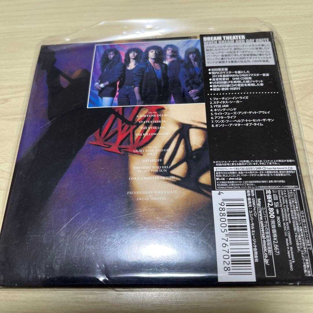 ドリームシアター　ホエン・ドリーム・アンド・デイ・ユナイト　SHM-CD
