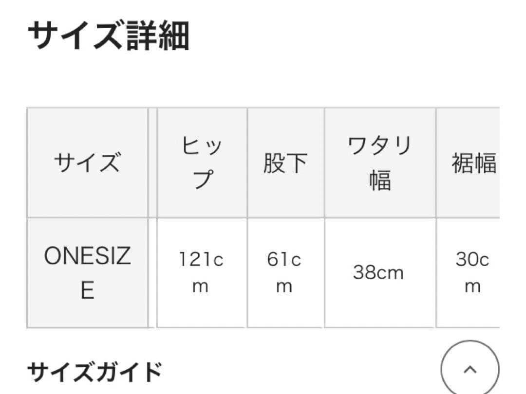 滝口和代さん✖️ナチュラン&yarnマイフェイバリットデニムサロペットパンツ