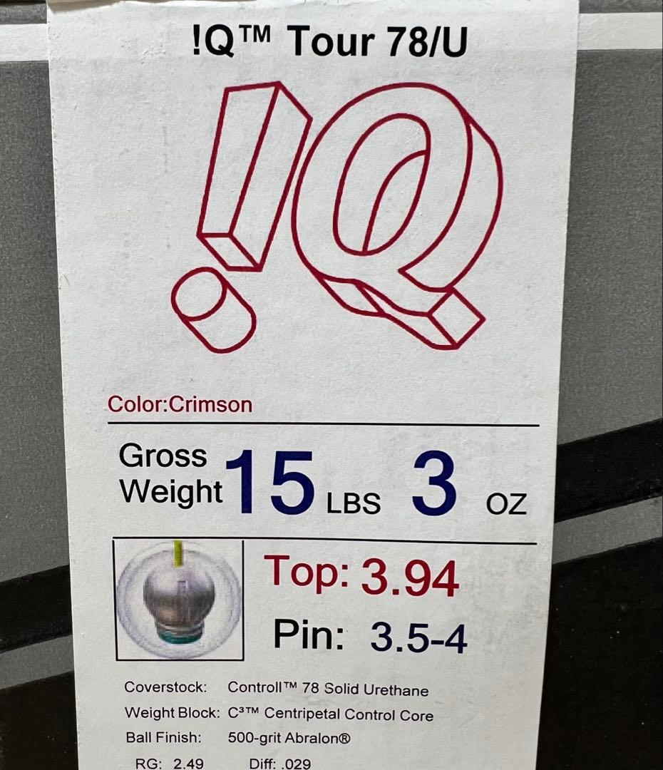 ボウリング　ボール　IQツアー78/U 15ポンド 試投のみ！