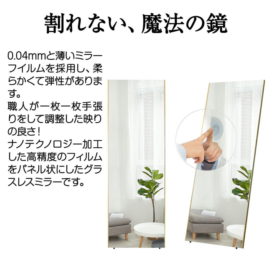 ダンス鏡 全身 折り畳み 割れない鏡 軽量 ダンスミラー 大きい 160cm 銀