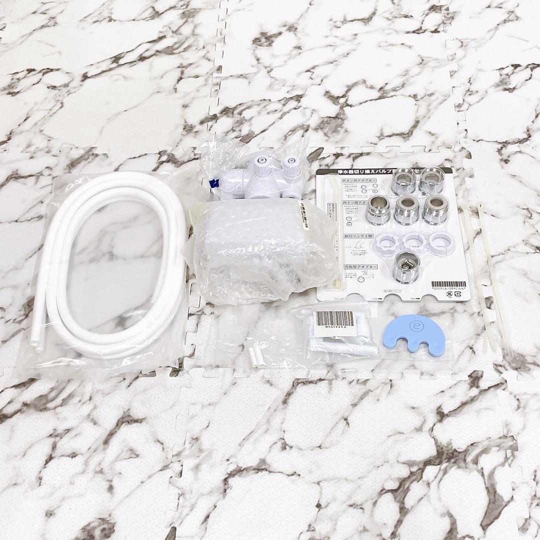 【未使用品】Amway eSpring II 浄水器 2021年製