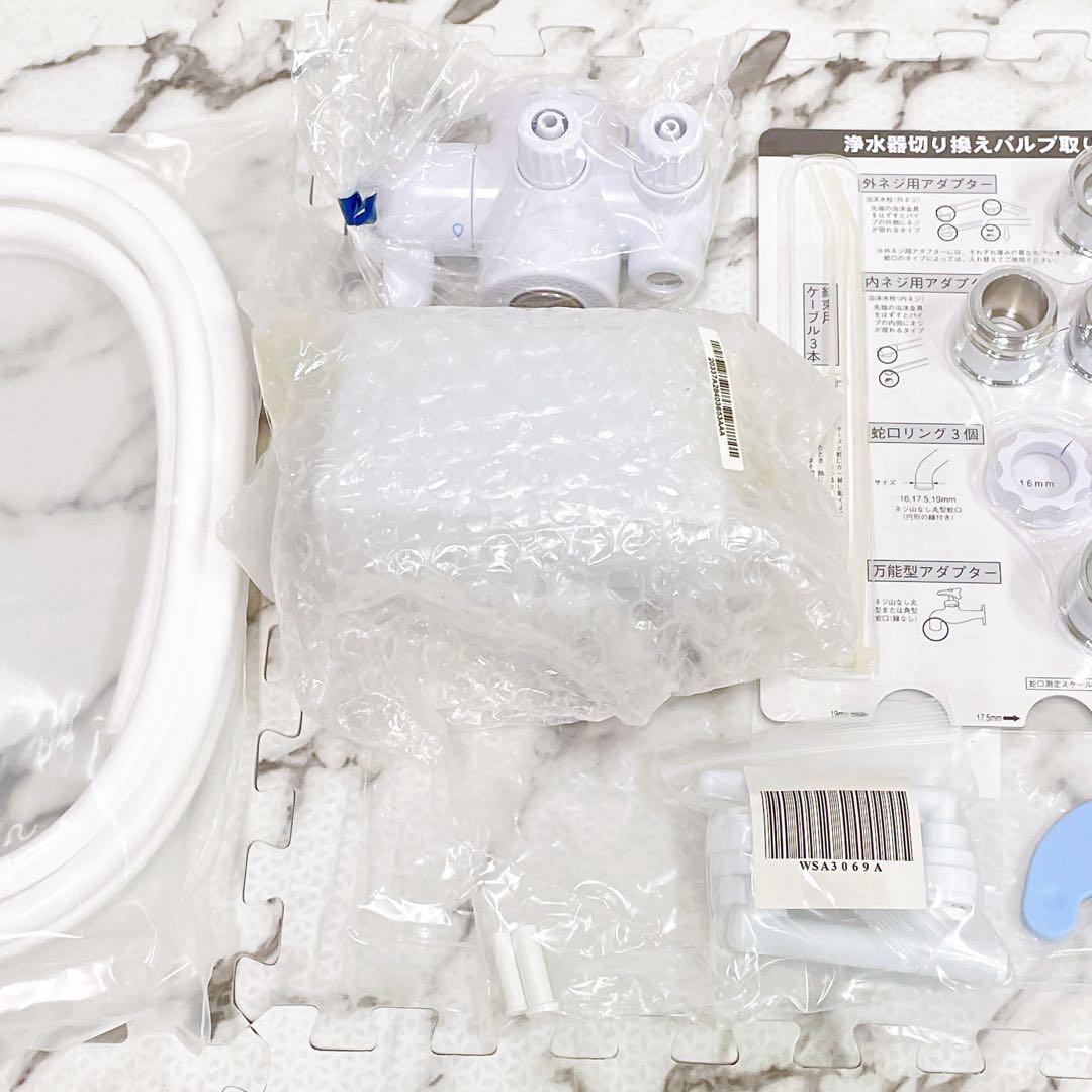 【未使用品】Amway eSpring II 浄水器 2021年製