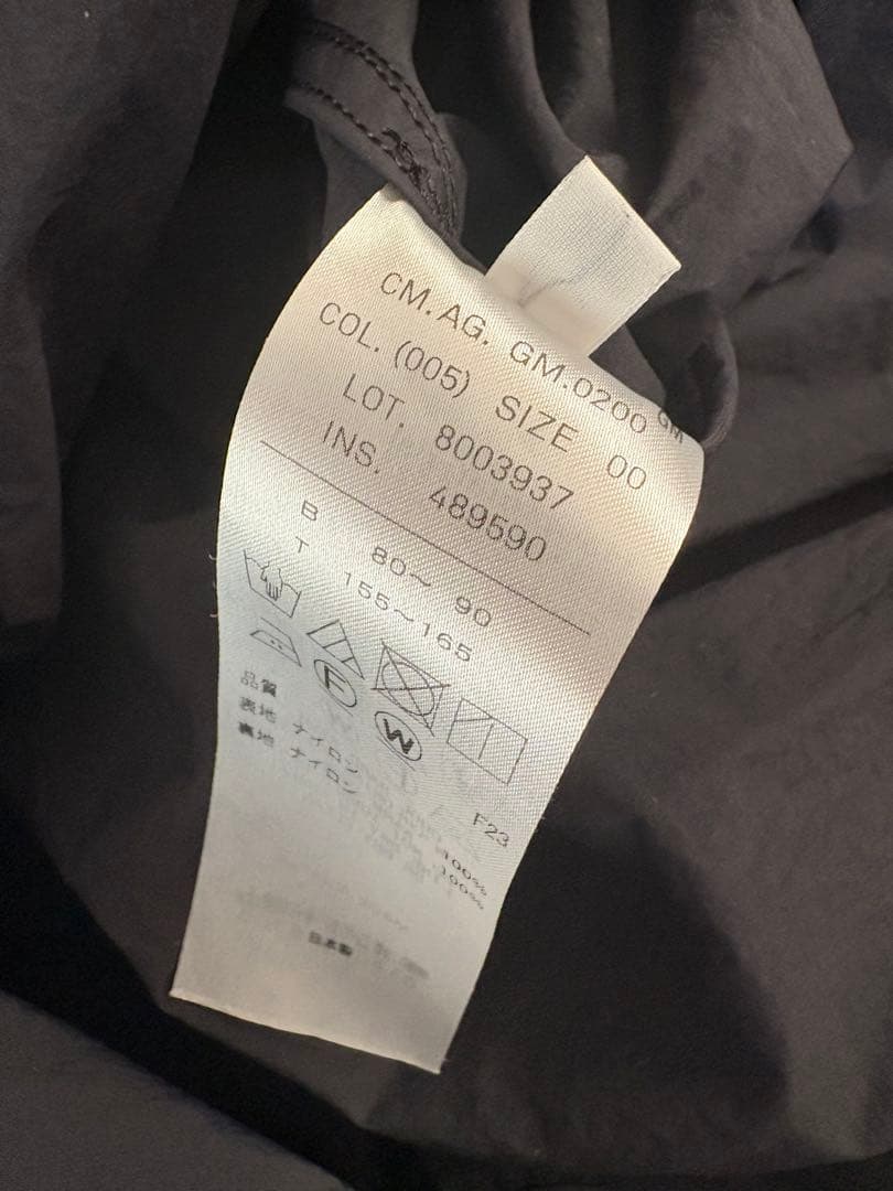 エイトン ATON TRAVEL NYLON パッカブルコート