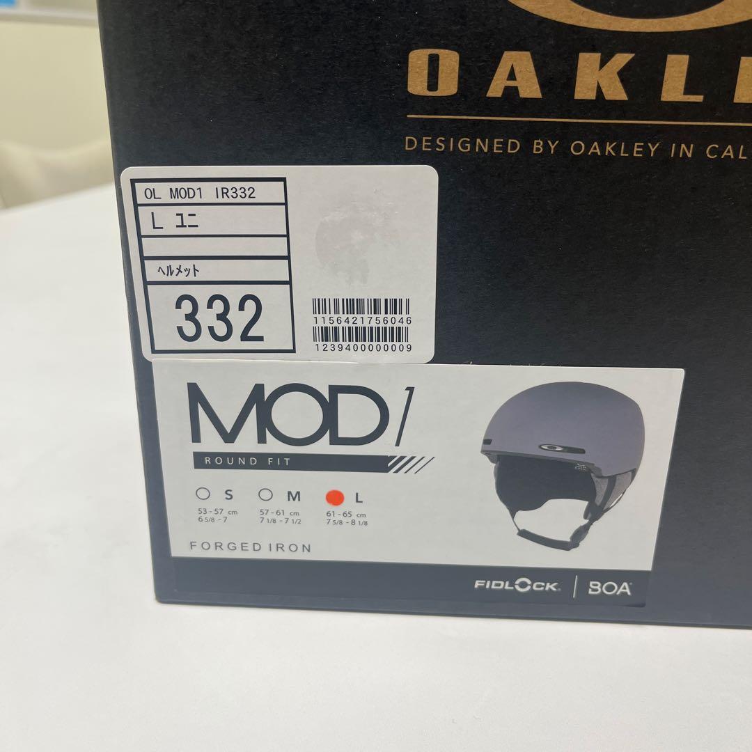 オークリー　ヘルメット Lサイズ 収納バッグ付き
