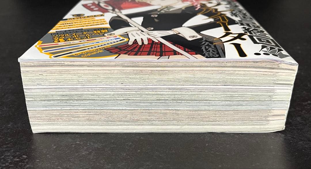 ●月刊少年ガンガン 2013年 9月号 ●ソウルイーター 最終回号 大久保篤