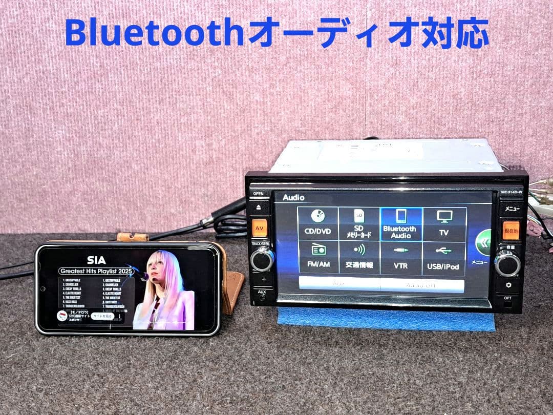 2017年版地図◆日産純正ナビ MC314D-W BT対応・地デジTV◆動作良好