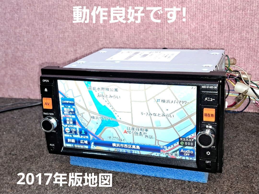 2017年版地図◆日産純正ナビ MC314D-W BT対応・地デジTV◆動作良好