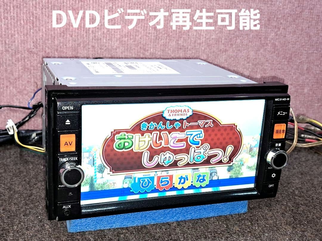 2017年版地図◆日産純正ナビ MC314D-W BT対応・地デジTV◆動作良好