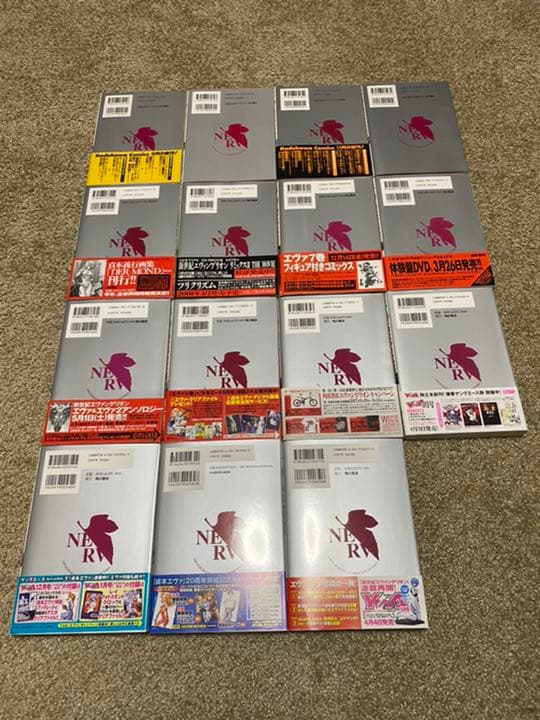 【全巻初版・帯付・チラシ完備】新世紀エヴァンゲリオン全14巻,公式ガイド,限定版